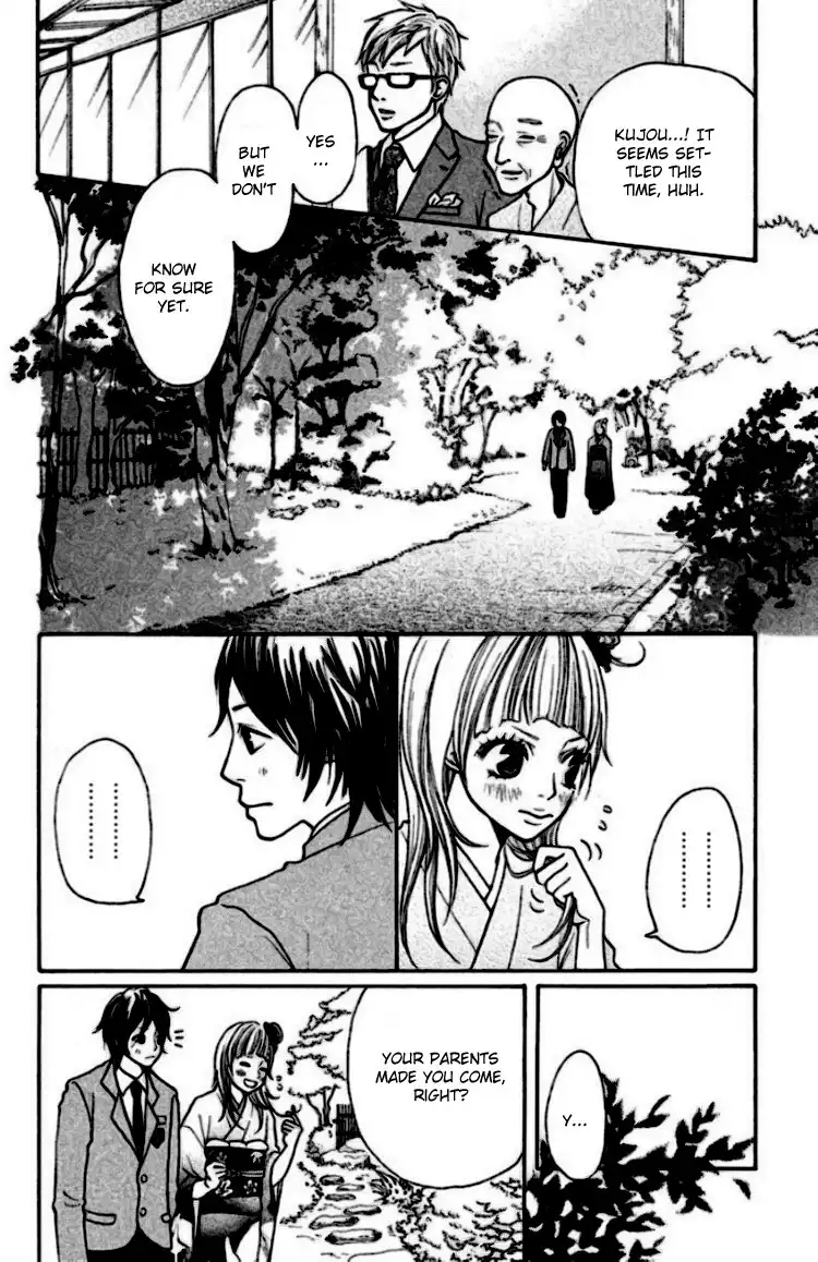 Oretachi ni Ai wa Nai Chapter 1 17